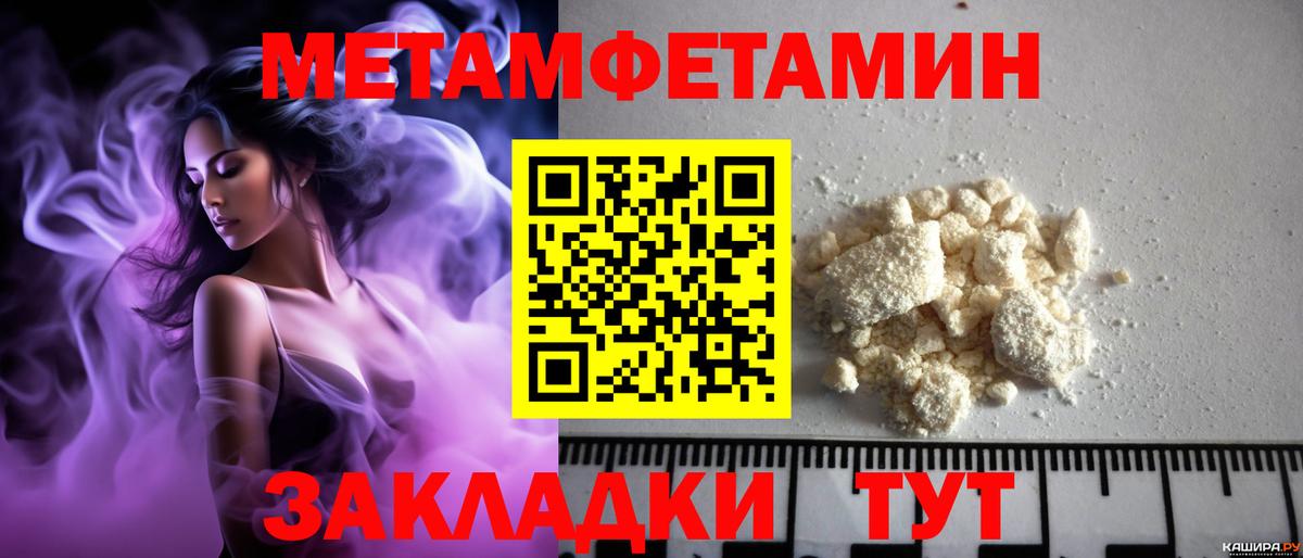 Амфетамин  Вход с VPN  Амфетамин  Домодедово  Amphetamine Розовый 