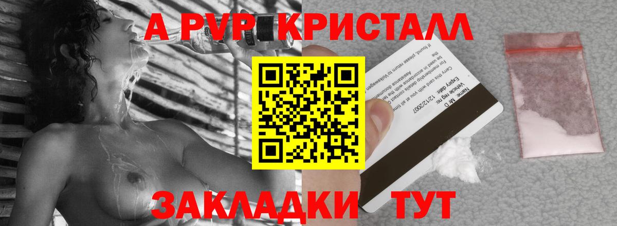 APVP мука Домодедово
