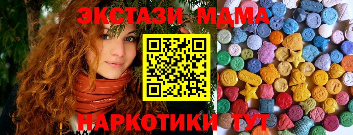 Ecstasy 300 mg Домодедово