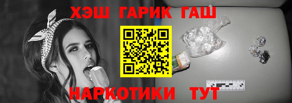 Конопля  Домодедово  Cocaine  Меф МЯУ МЯУ кристаллы  Вход с VPN 