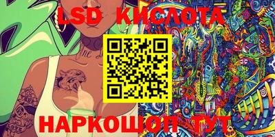 ECSTASY Лесосибирск