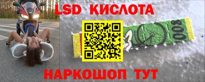 бошки Ликино-Дулёво