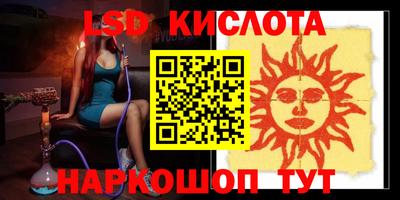 ECSTASY Лесосибирск