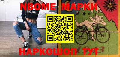 бошки Ликино-Дулёво