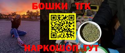 бошки Ликино-Дулёво