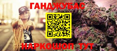 бошки Ликино-Дулёво