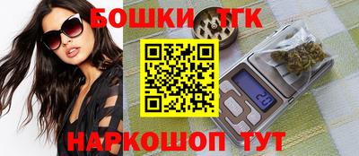 бошки Ликино-Дулёво