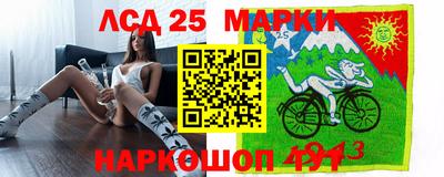 мдпв Ливны