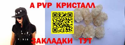 бошки Ликино-Дулёво