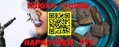 бошки Ликино-Дулёво
