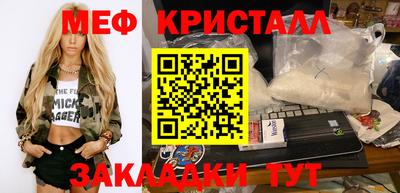 бошки Ликино-Дулёво