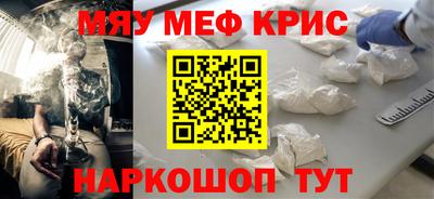 мдпв Ливны