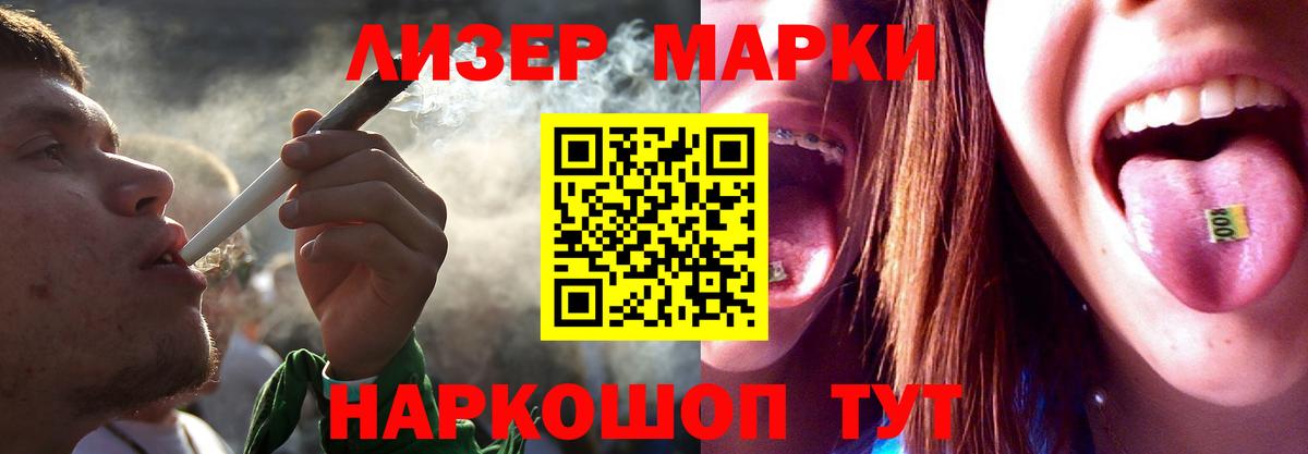 ЛСД экстази ecstasy Домодедово