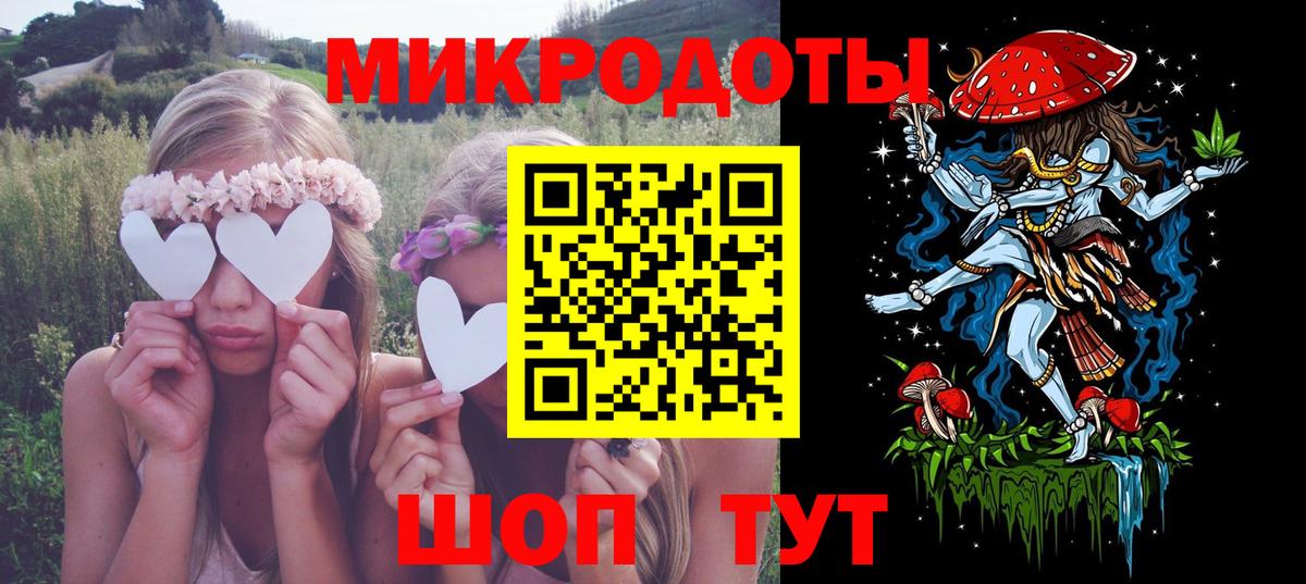 Галлюциногенные грибы мицелий Домодедово