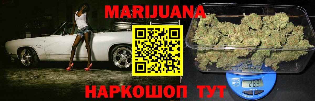 Бошки Шишки OG Kush  Канабис ГИДРОПОН  Вход с VPN  Домодедово  Каннабис AK-47 